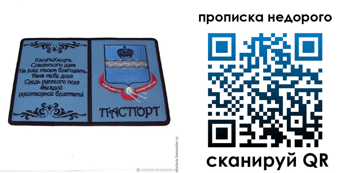 миграционный учет в Краснотурьинске