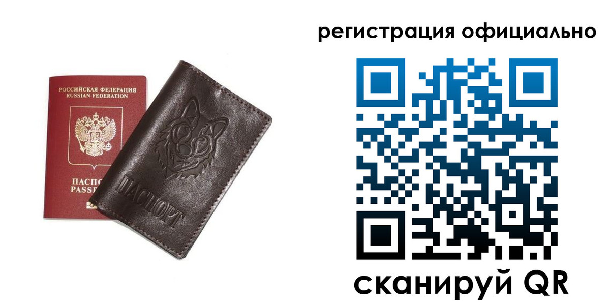 прописка для военкомата в Краснотурьинске