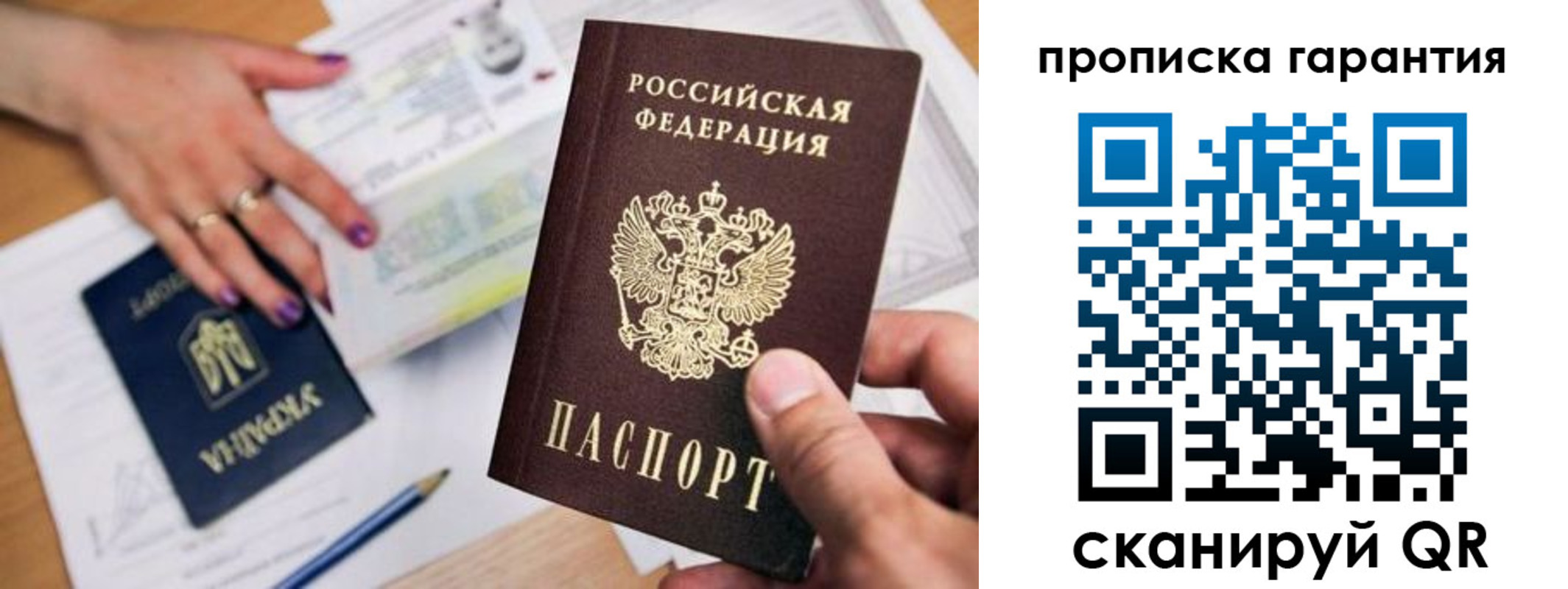 миграционный учет в Краснотурьинске