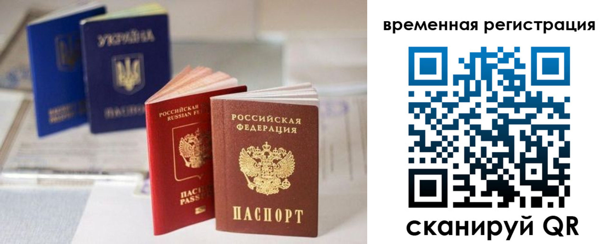 прописка поиск в Краснотурьинске